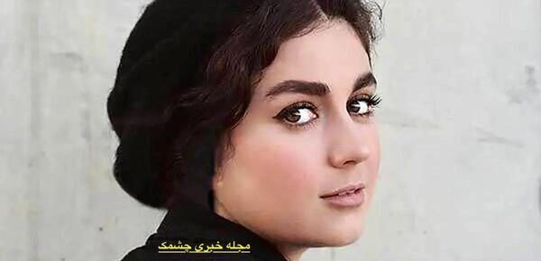 جدیدترین عکس از افسانه پاکرو