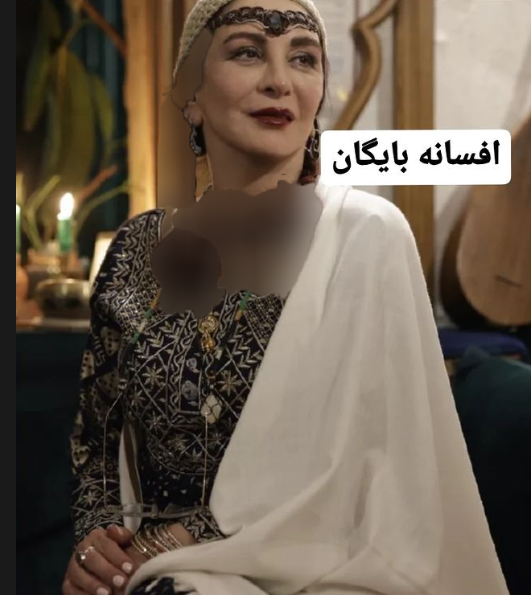 عکس های افسانه بایگان جدید