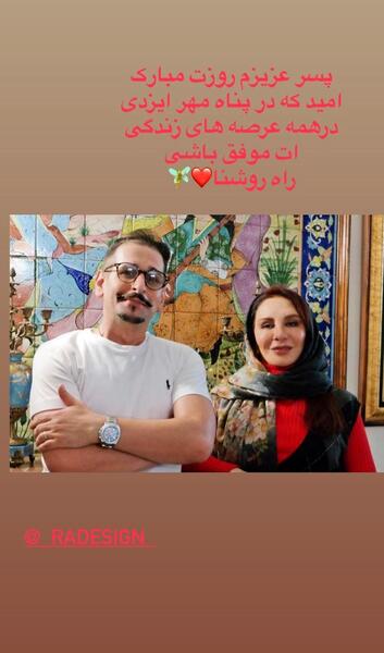 عکس افسانه بایگان و فرزندانش