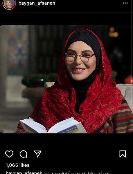 عکس افسانه بایگان بی حجاب