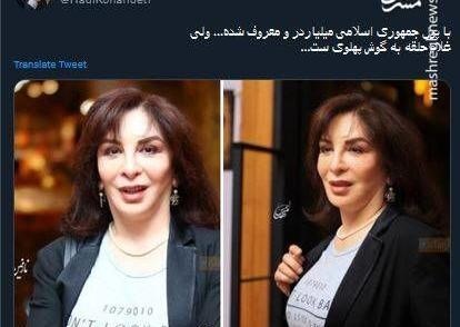 عکس افسانه بایگان با گوشواره شیر و خورشید