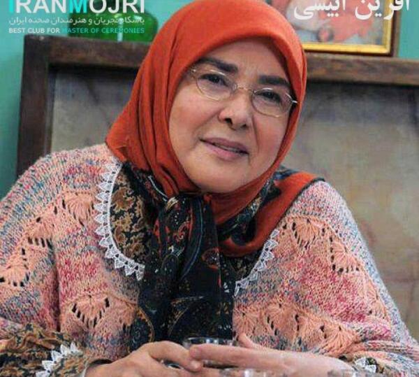 عکس های آفرین عبیسی