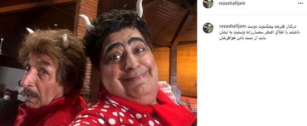 عکس اصغر سمسارزاده و همسرش
