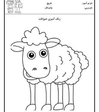 عکس سگ کارتونی وحشی
