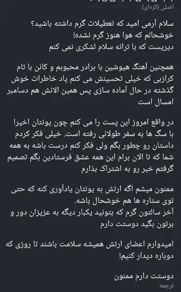 عکس سگ مرده تهیونگ