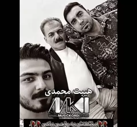 عکس اسماعیل محمدی سنندج