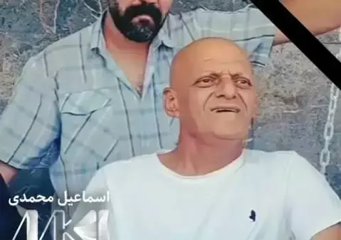 عکس اسماعیل محمدی بازیگر