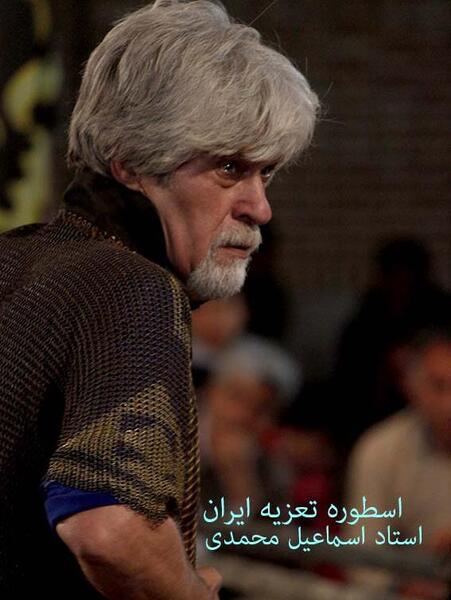 عکس اسماعیل محمدی بازیگر