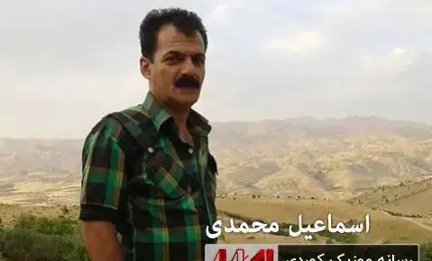 عکس جدید اسماعیل محمدی