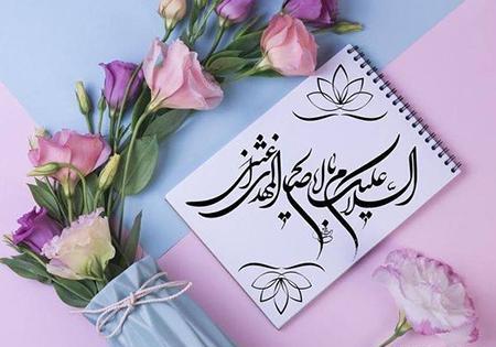 عکس زمینه گوشی امام زمانی