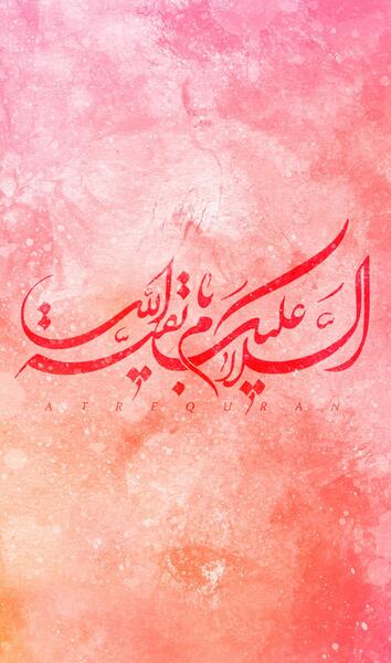 عکس پس زمینه گوشی امام زمانی