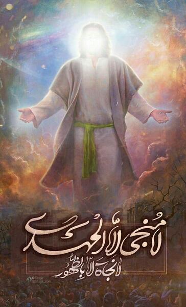 عکس پس زمینه گوشی امام زمانی