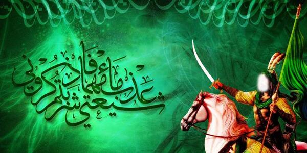 عکس تصویر زمینه گوشی برای محرم