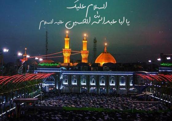 عکس تصویر زمینه گوشی برای محرم