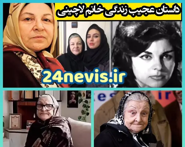 عکس جدید از آزیتا لاچینی