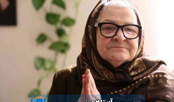 عکس آزیتا لاچینی جدید