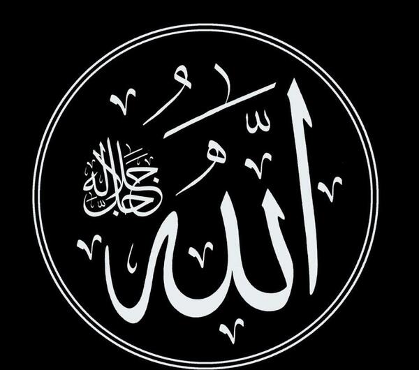 عکس پیش زمینه گوشی خدا