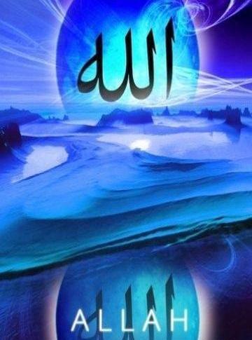 عکس پیش زمینه گوشی خدا