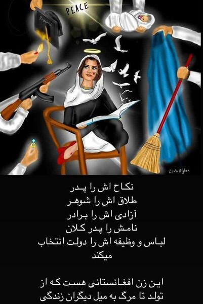 عکس پروفایل افغانی غمگین