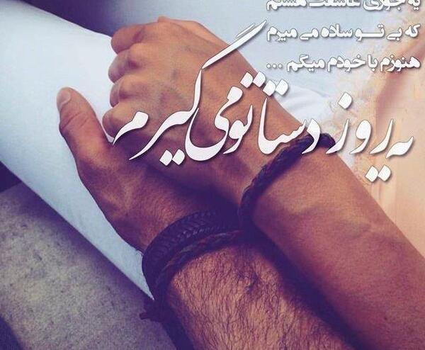 عکس پروفایل برای واتساپ عاشقانه