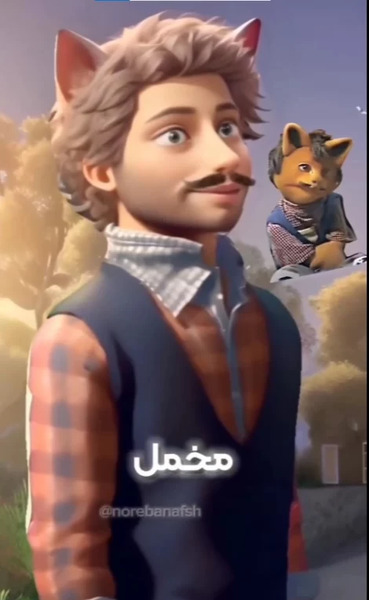 عکس مخمل در خونه مادربزرگه