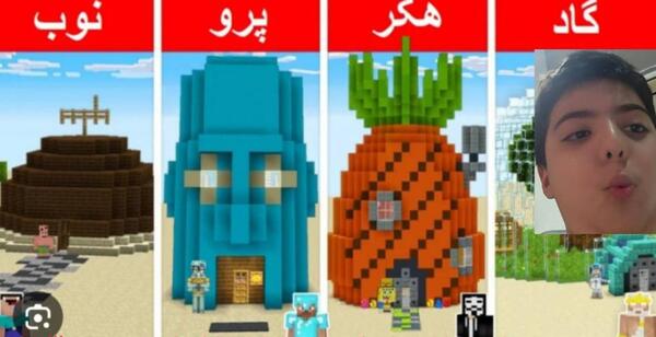 عکس خانه ی اختاپوس در باب اسفنجی