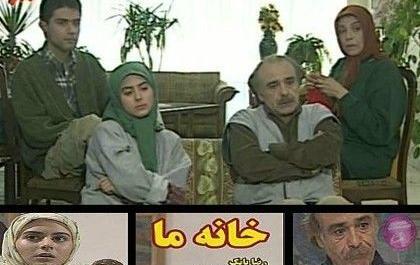 عکس بازیگران سریال خانه اجاره ای