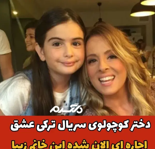 عکس بازیگران سریال خانه اجاره ای