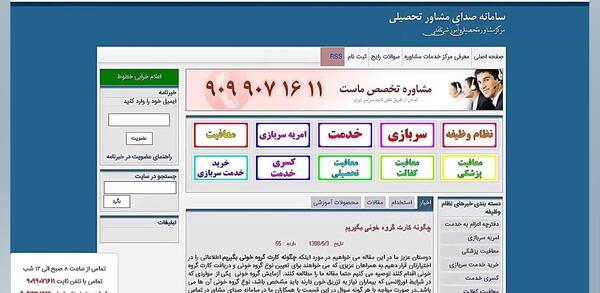عکس کارت گروه خونی