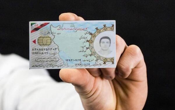 عکس کارت گروه خونی