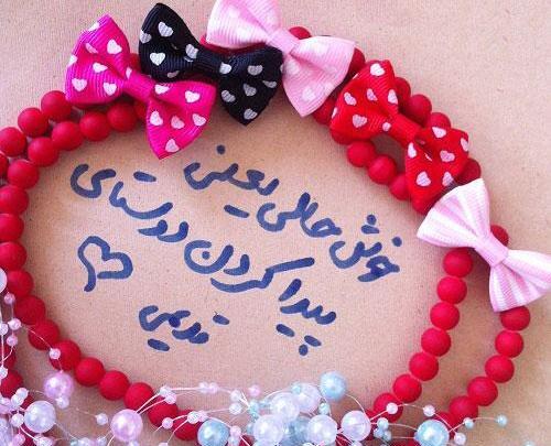 عکس گروه دورهمی دوستانه