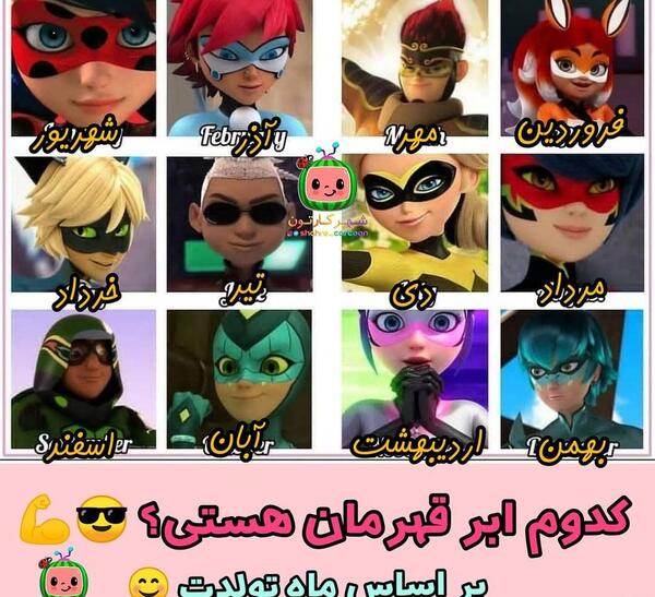 عکس اعضای گروه دختر کفشدوزکی