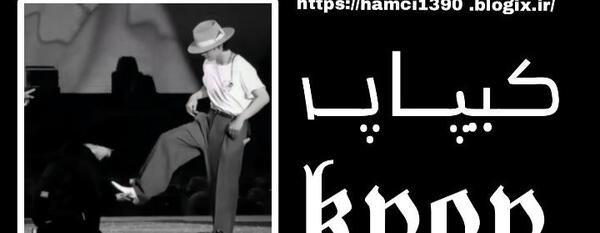عکس گروه بیبی مانستر