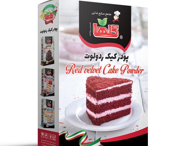 عکس گروه ردولوت با اسم