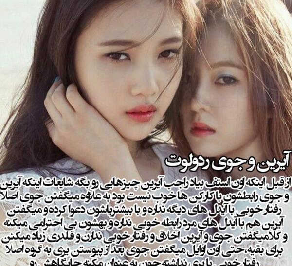 عکس گروه ردولوت با اسم