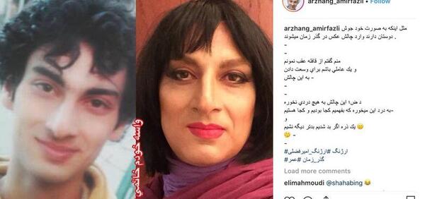 عکسهای جوانی ارژنگ امیرفضلی