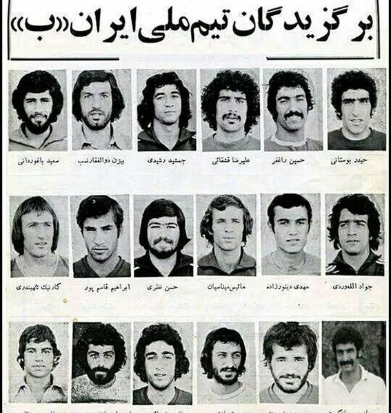 عکس تیم ملی ایران قدیم