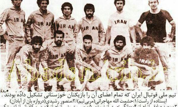 عکس تیم ملی ایران قدیم