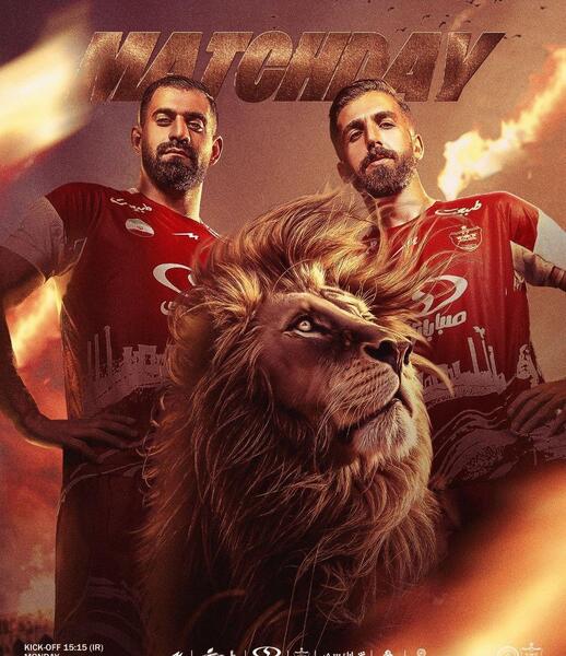 عکس تیمی پرسپولیس مقابل سپاهان