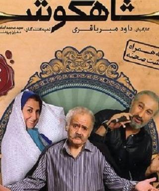 عکس های قدیمی اردشیر کاظمی