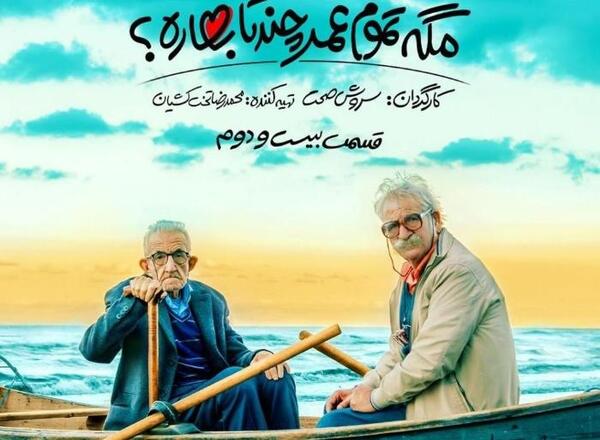 عکس جوانی بازیگر اردشیر کاظمی