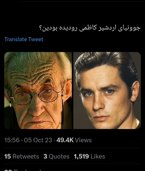 عکس جوانی بازیگر اردشیر کاظمی