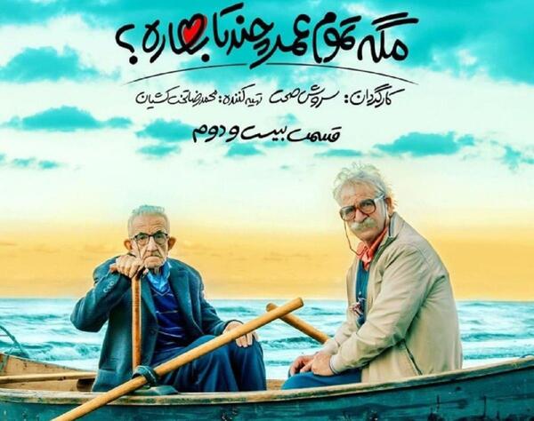 عکس اردشیر کاظمی و همسرش
