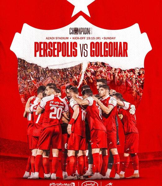 عکس تیم پرسپولیس جدید ۱۴۰۲