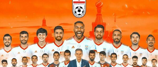 عکس تیم ایرانیان