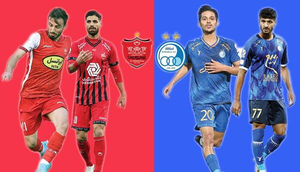 عکس تیم استقلال و پرسپولیس کنار هم