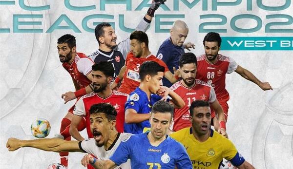 عکس تیم استقلال و پرسپولیس کنار هم