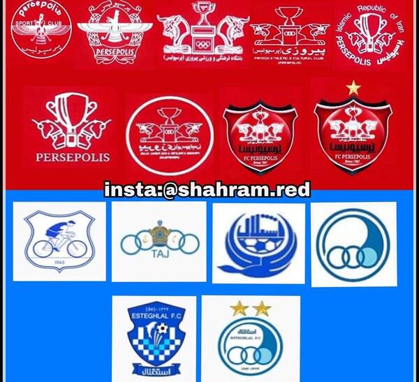عکس تیم های استقلال و پرسپولیس