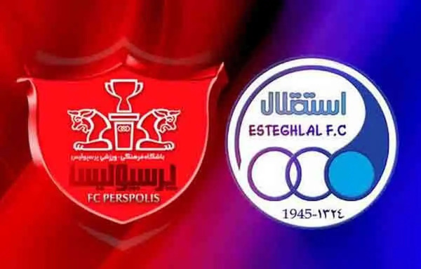 عکس از تیم استقلال و پرسپولیس