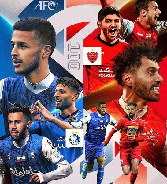 عکس تیم استقلال پرسپولیس